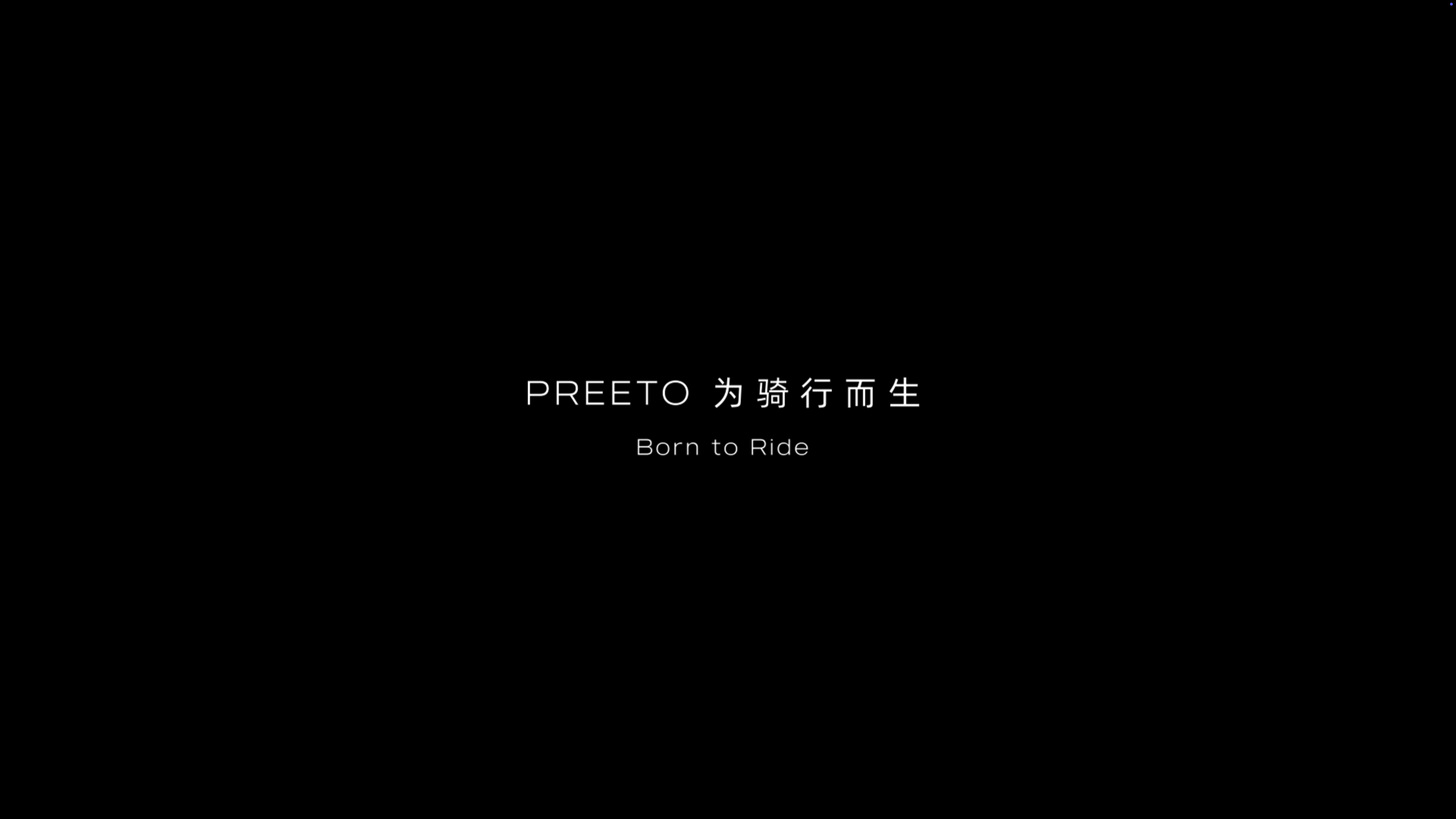 PREETO 电动自行车短片视频缩略图